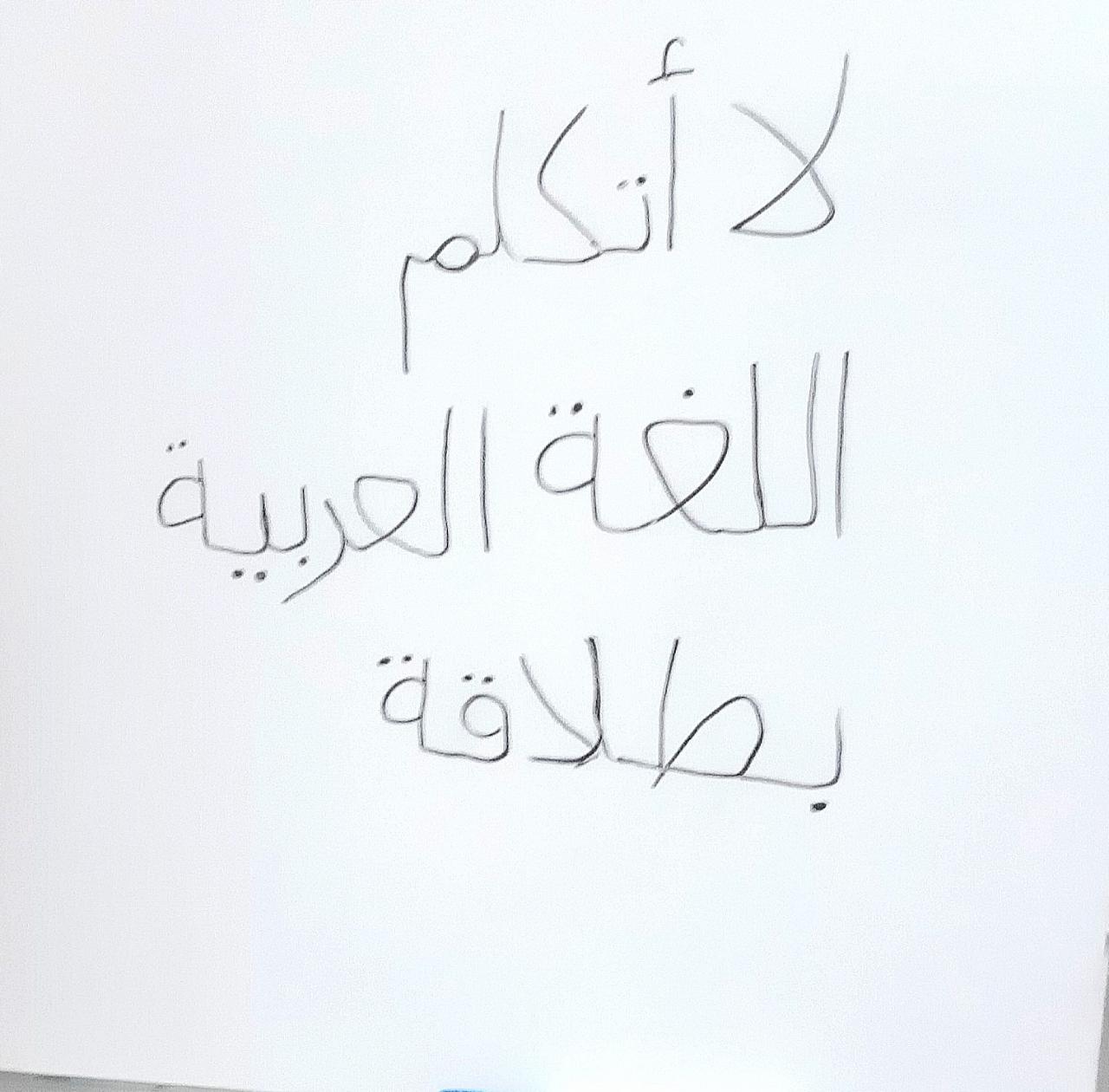 Meu método de aprendizado de línguas